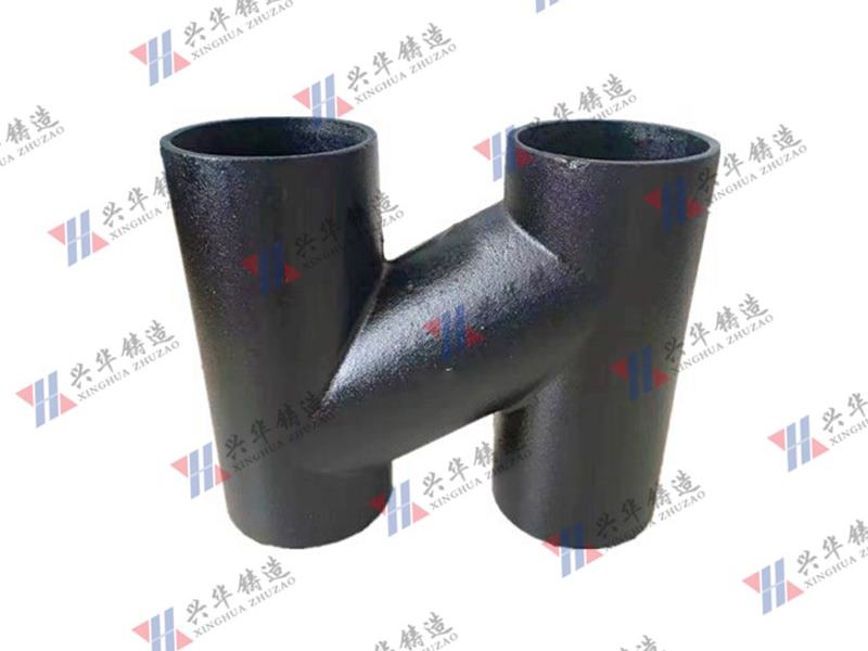 W型鑄鐵H管