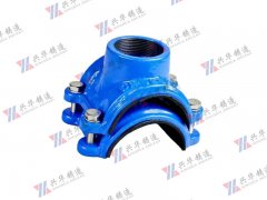 馬鞍卡子，分水鞍三通